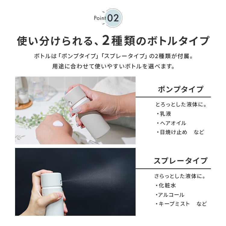 ①EMBELLIR ミニボトル3点セット　✕3　＋②トラベルキット ①EMBELLIR ミニボトル3点セット ✕3 ＋②トラベルキット