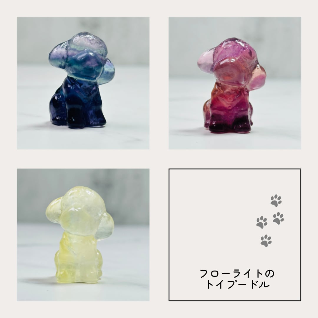 フローライト犬の置物　ポメラニアン　集中力　洞察力　ストレス解放　思考力アップ b1cf9ad7fa196d395b51a5f820b5f7