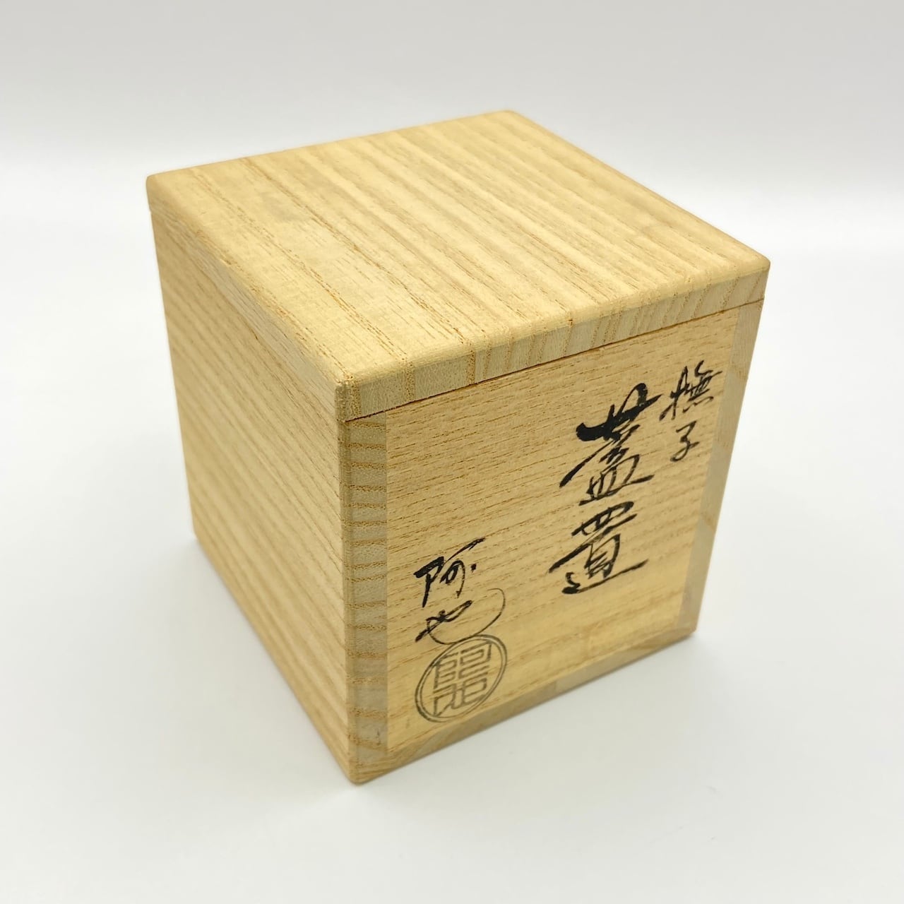 新古】蓋置 乾山 撫子 福森阿也 共箱入 | 茶道具 錦玉堂