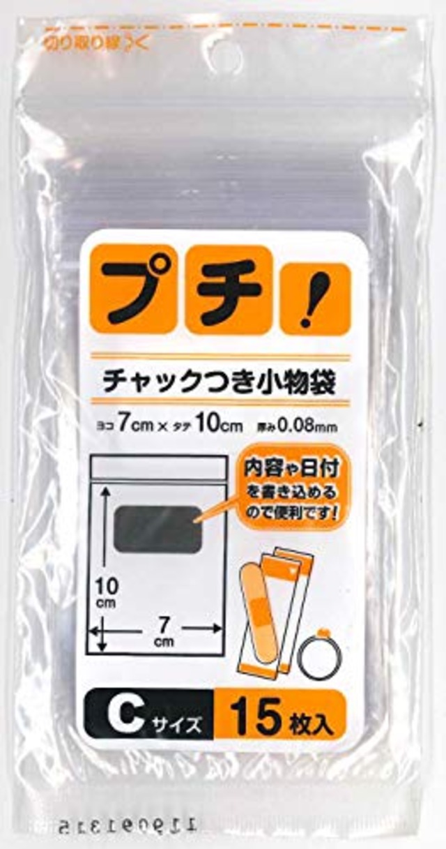 日本技研工業 プチチャック付き小物袋 透明 7×10cm 厚み0.08mm 小分けに便利 薬や絆創膏などの整理に PS-C 15枚入