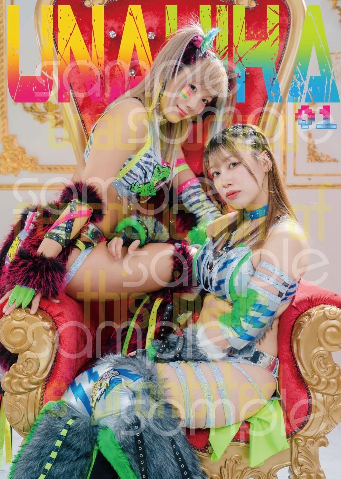 ウナギ・サヤカ×ノア・ヒカリコラボポートレート | ウナギ・サヤカ屋さん。
