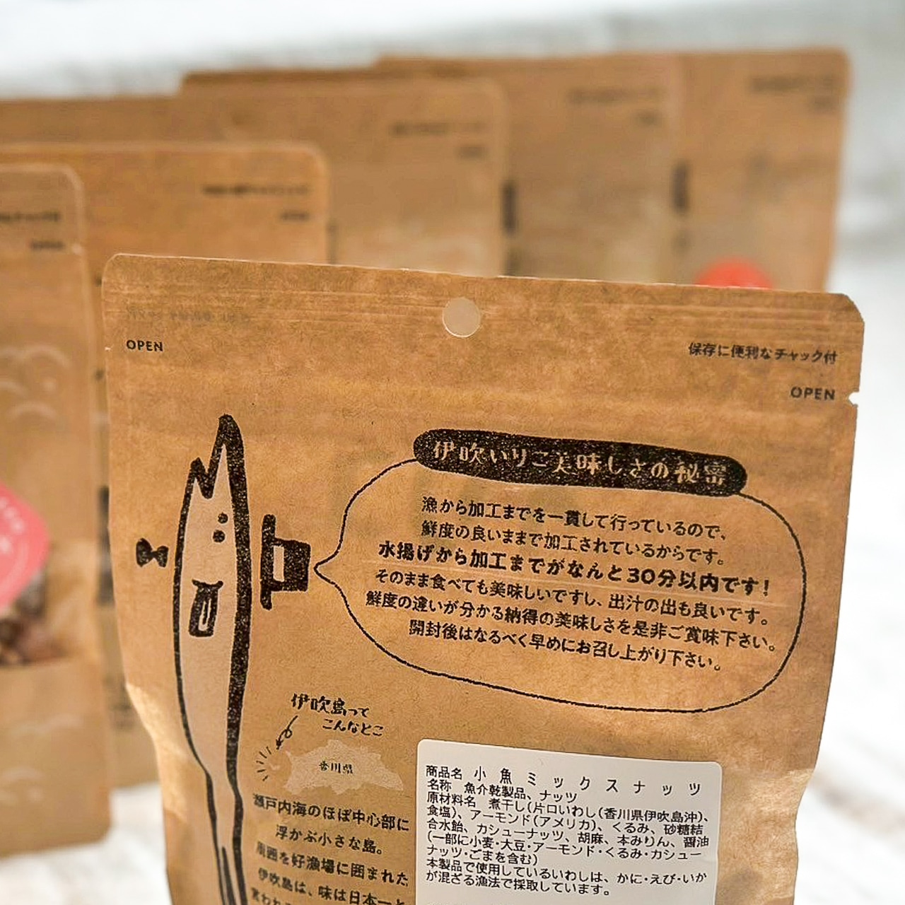 佐々木進商店 美味しい小魚シリーズセット