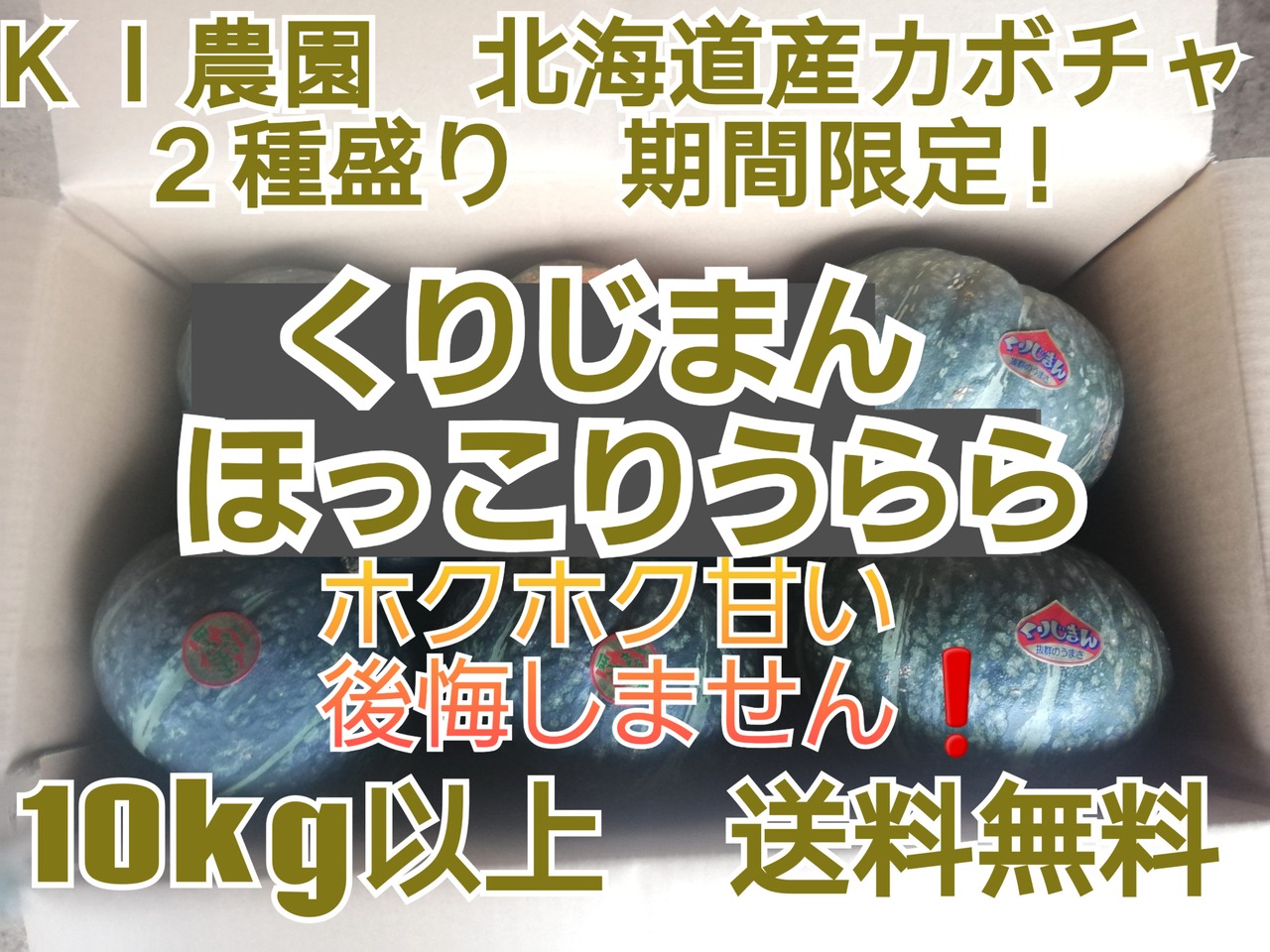 KI農園