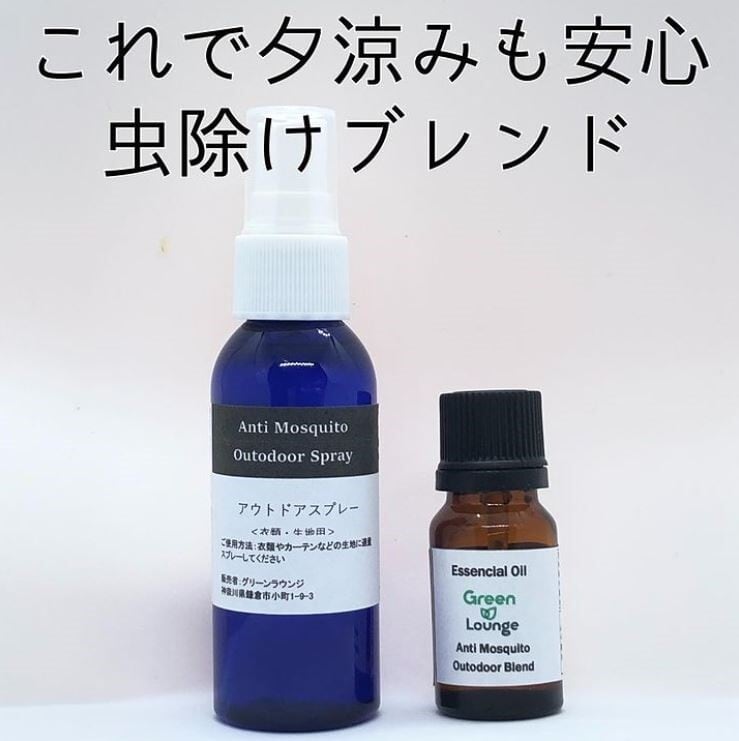 GreenLounge（グリーンラウンジ）鎌倉