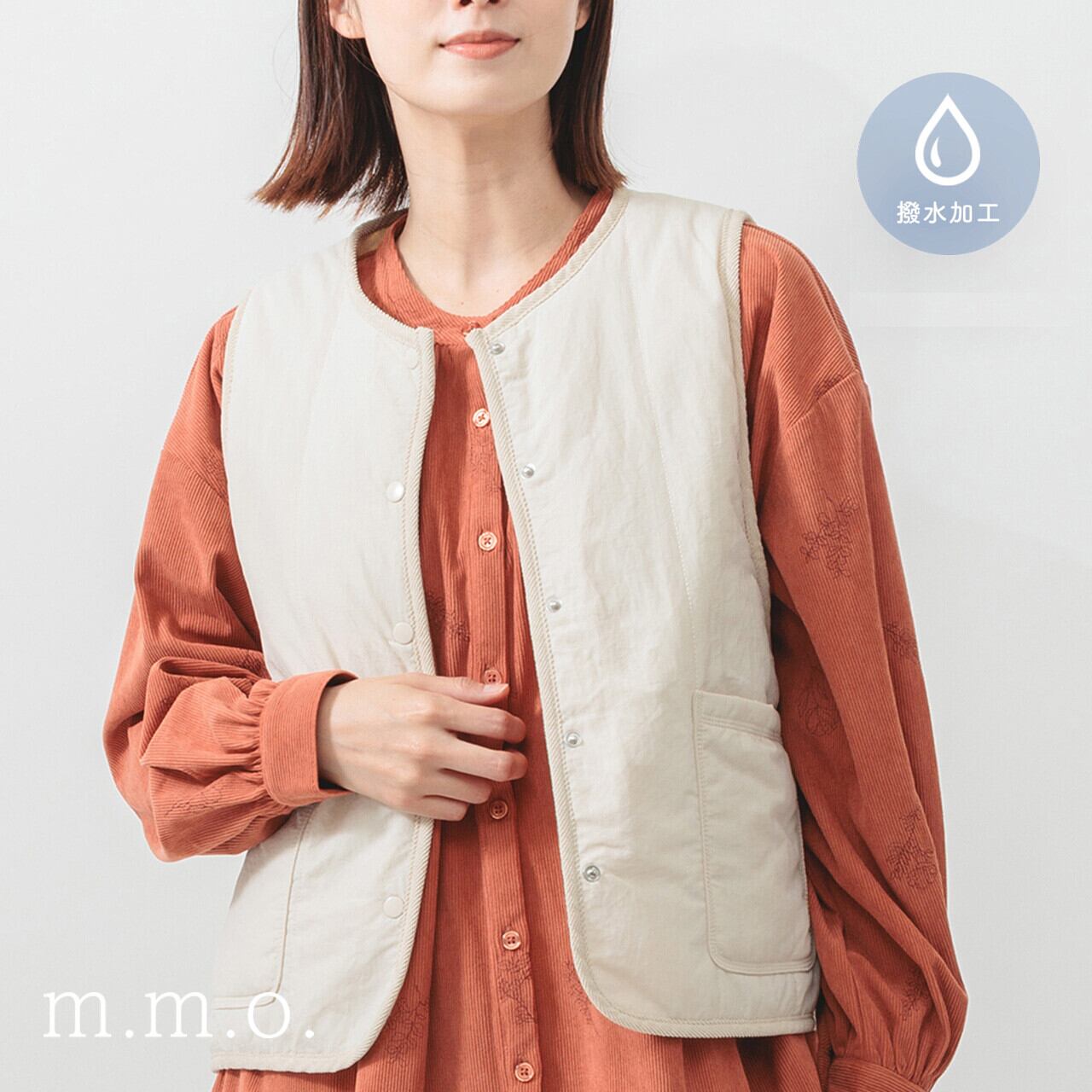 暖かボアと撥水ワッシャーのリバーシブルベスト