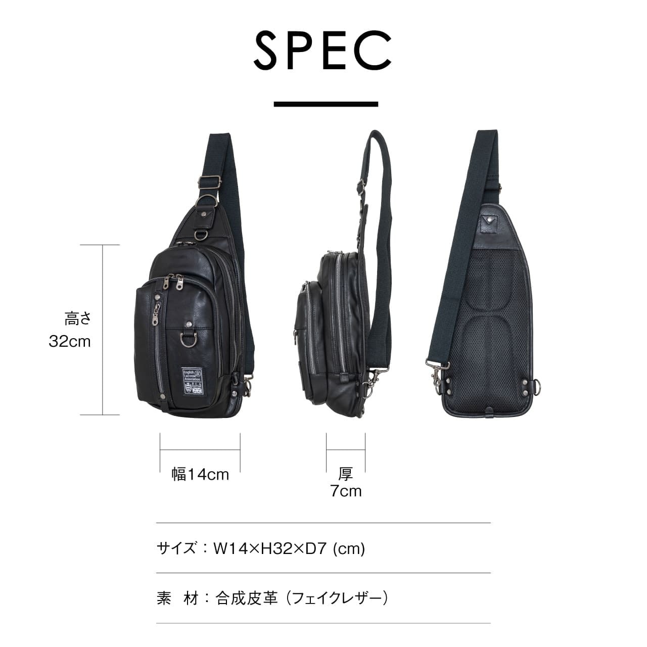 E.L.A イーエルエー ボディバッグ スリングバッグ A6 合成皮革 2ルーム