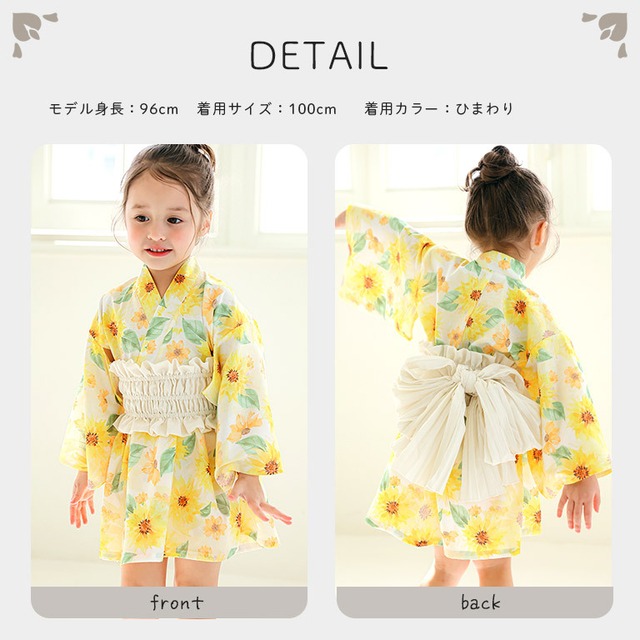 【メール便】かぶるだけ！ 簡単 浴衣 ワンピース 帯 2点セット 女の子 子供 キッズ 浴衣ドレス 着付けがいらない 浴衣ワンピース 古典柄 かわいい 簡単着付け おしゃれ dk100