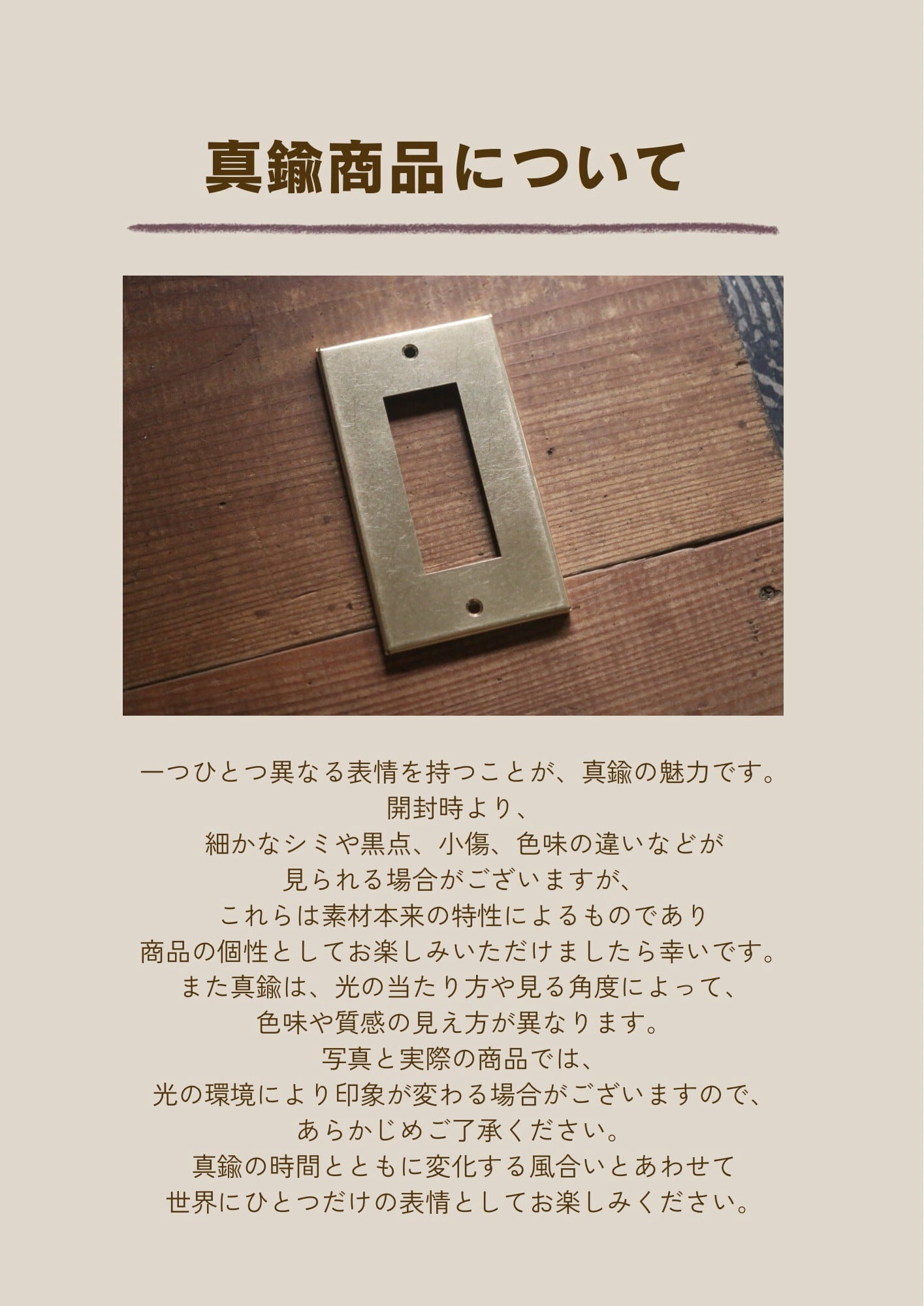受注製作》真鍮QRコードスタンド | K&D MARKET.