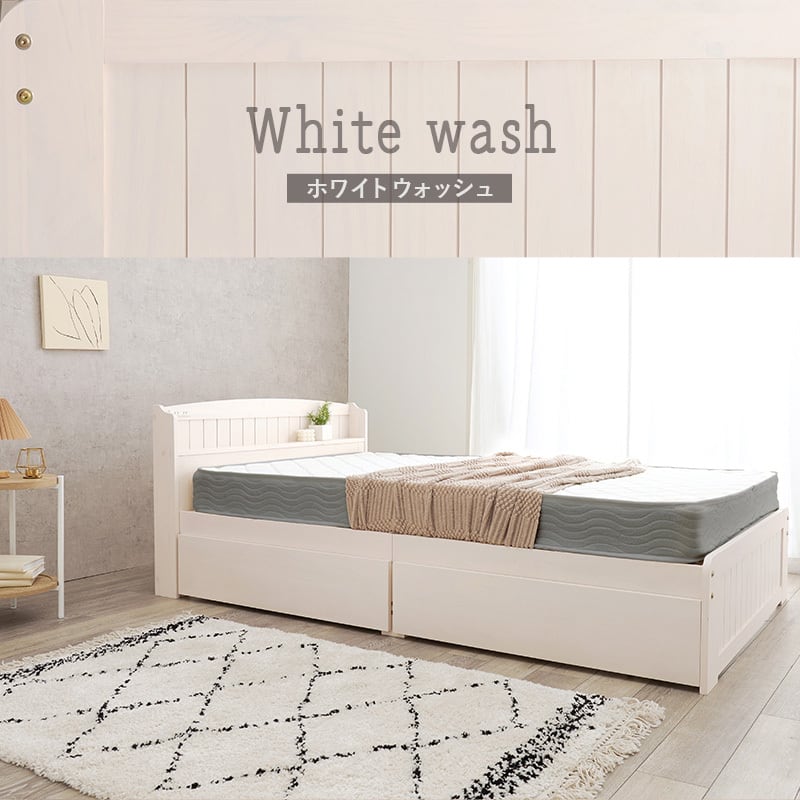 【組立式】引出し付きセミダブルベッド ボンネルコイルマットレスセット すのこフレーム 3色展開 一人暮らし ワンルーム 幅124cm