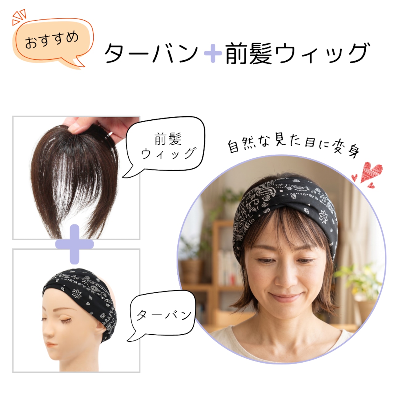ペイズリー柄おうち帽子|医療用帽子 ケア帽子 2WAYヘアターバン バンダナ風 室内
