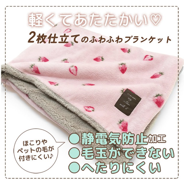 【宅配便】巻きスカートになる ブランケット ひざ掛け かわいい もこもこ Mサイズ 130×80cm 3way ふわふわ ボア フリース 着る毛布 dz117