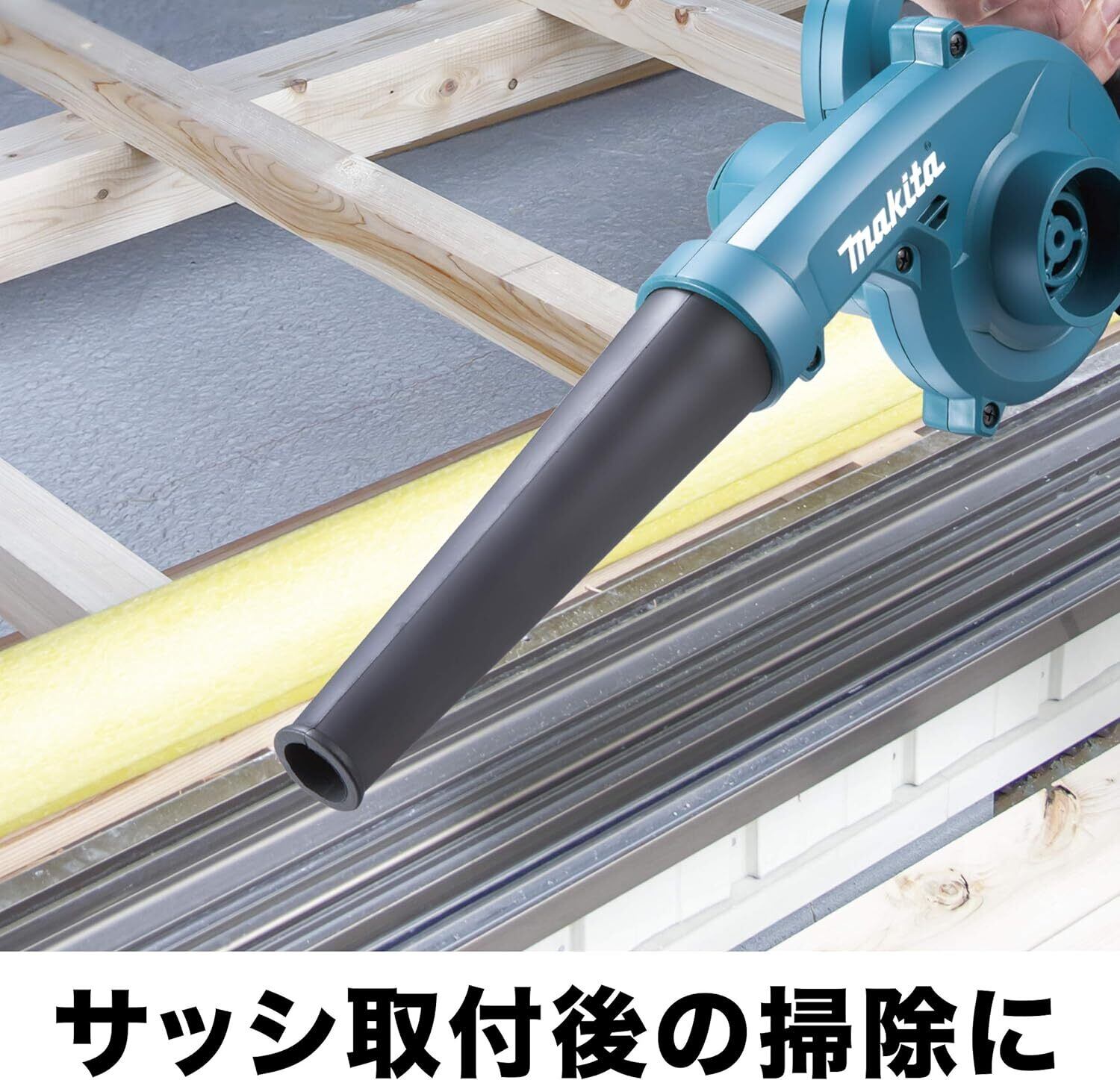 マキタ(Makita) 充電式ブロワ 18V バッテリ・充電器別売 UB185DZ