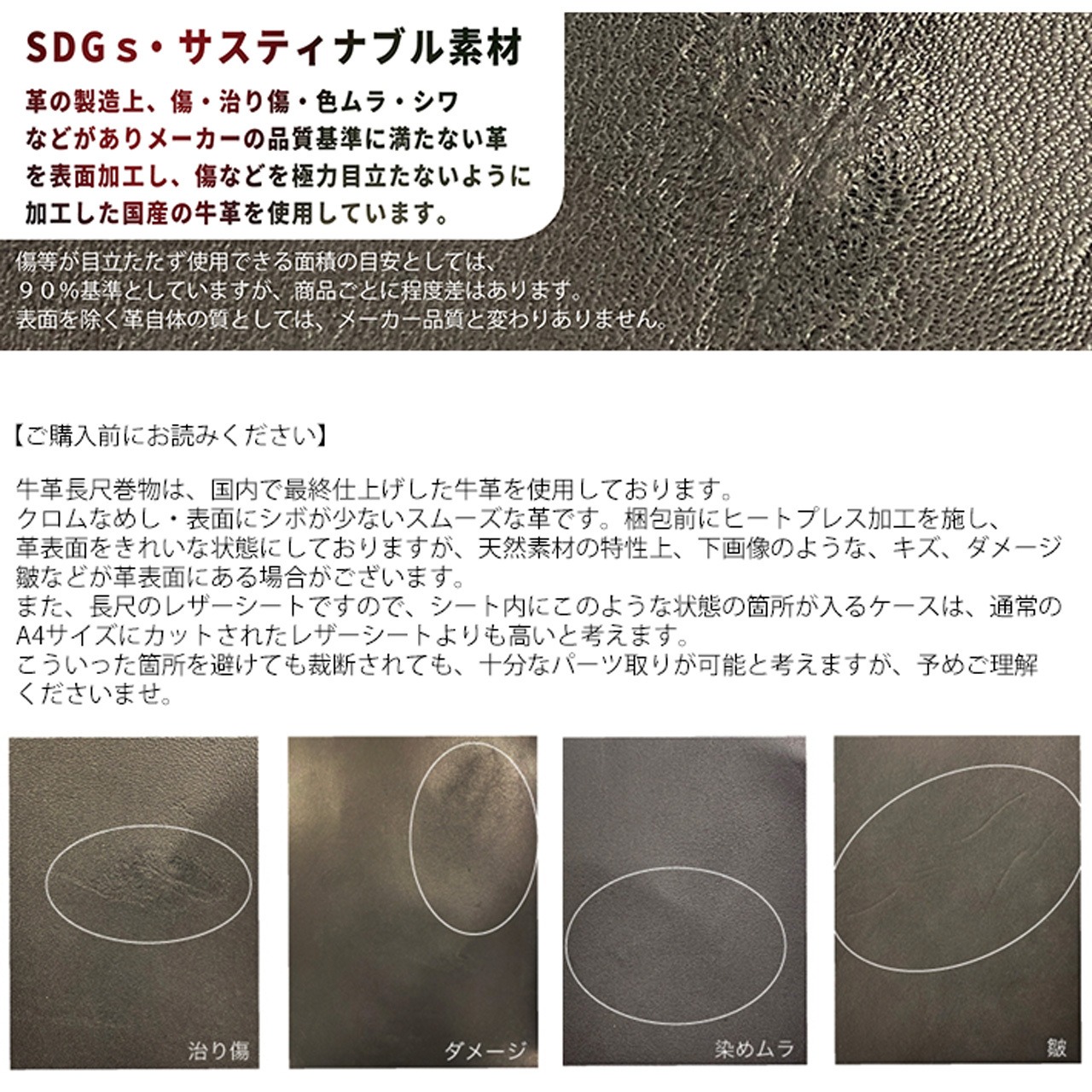 牛革 革巻物 シート 長尺 レザークラフト 革素材 茶 35cm X 120cm