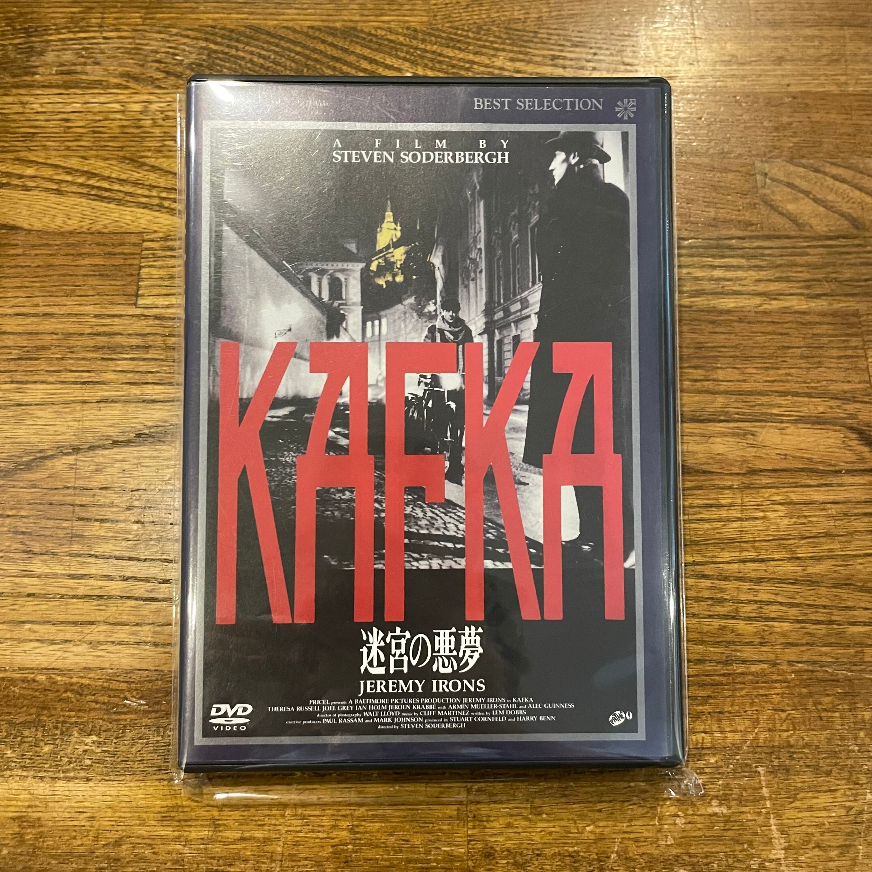 KAFKA 迷宮の悪夢 / スティーヴン・ソダーバーグ [DVD] | Pay ID 