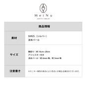 美しい大人おしゃれなアイテム！シンプル パール シルバーブレスレット br1008