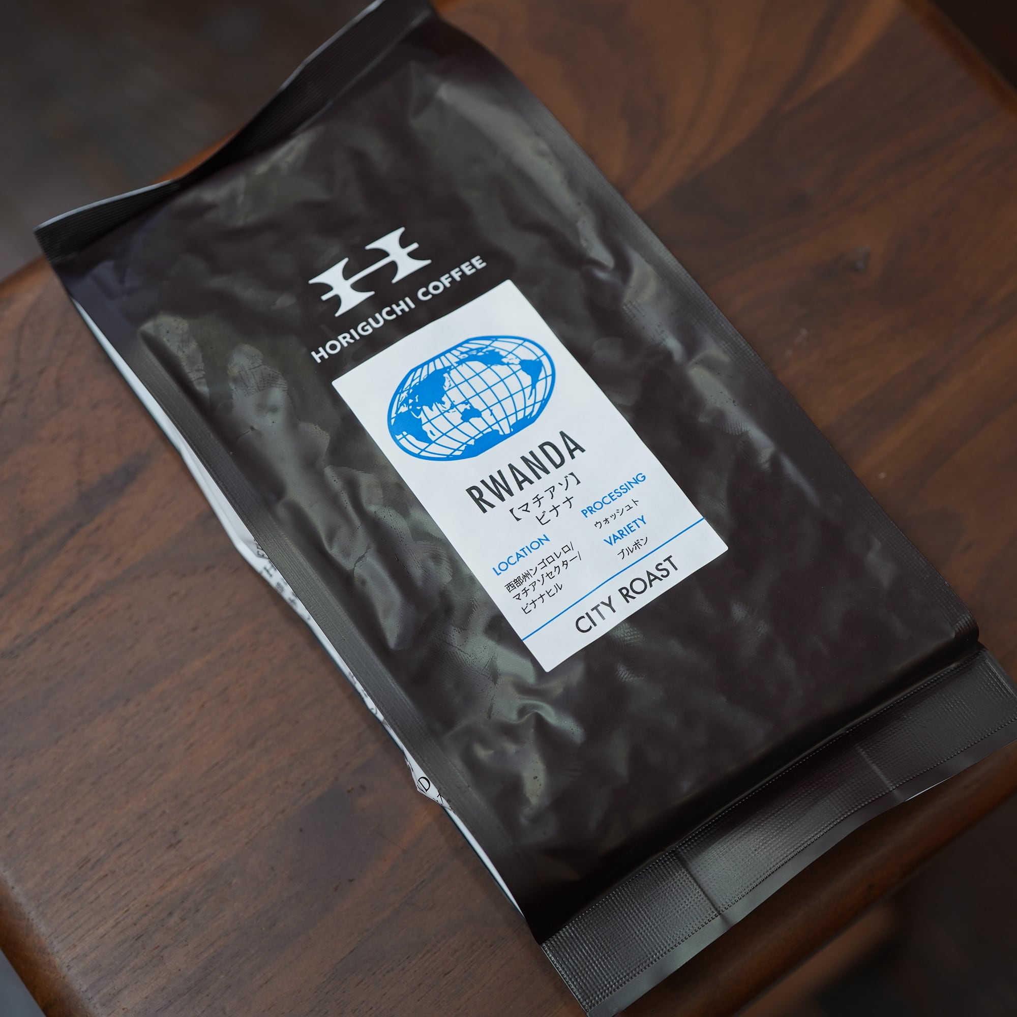 ルワンダ マチアゾ・ビナナ シティロースト 200g コーヒー豆(堀口珈琲)