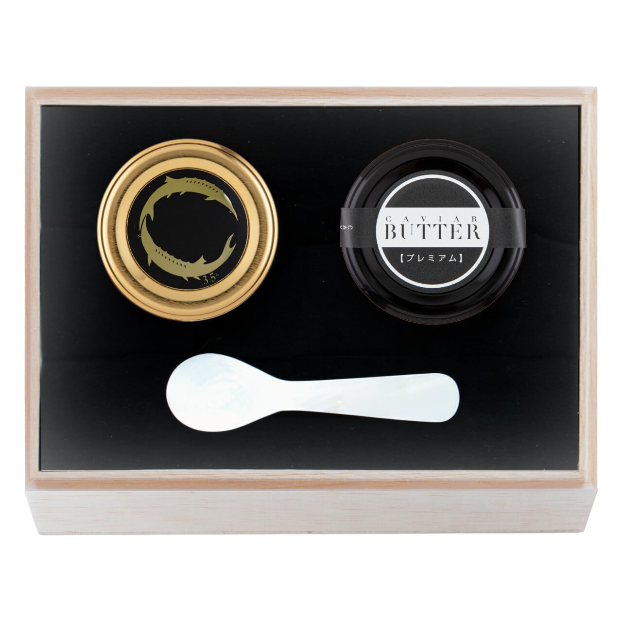 【英国】【白蝶貝】サーバーセット プレザーブスプーン/バタースプレッダー セット 新見フレッシュキャビア・キャビアバターのセット【白蝶貝スプーン付き