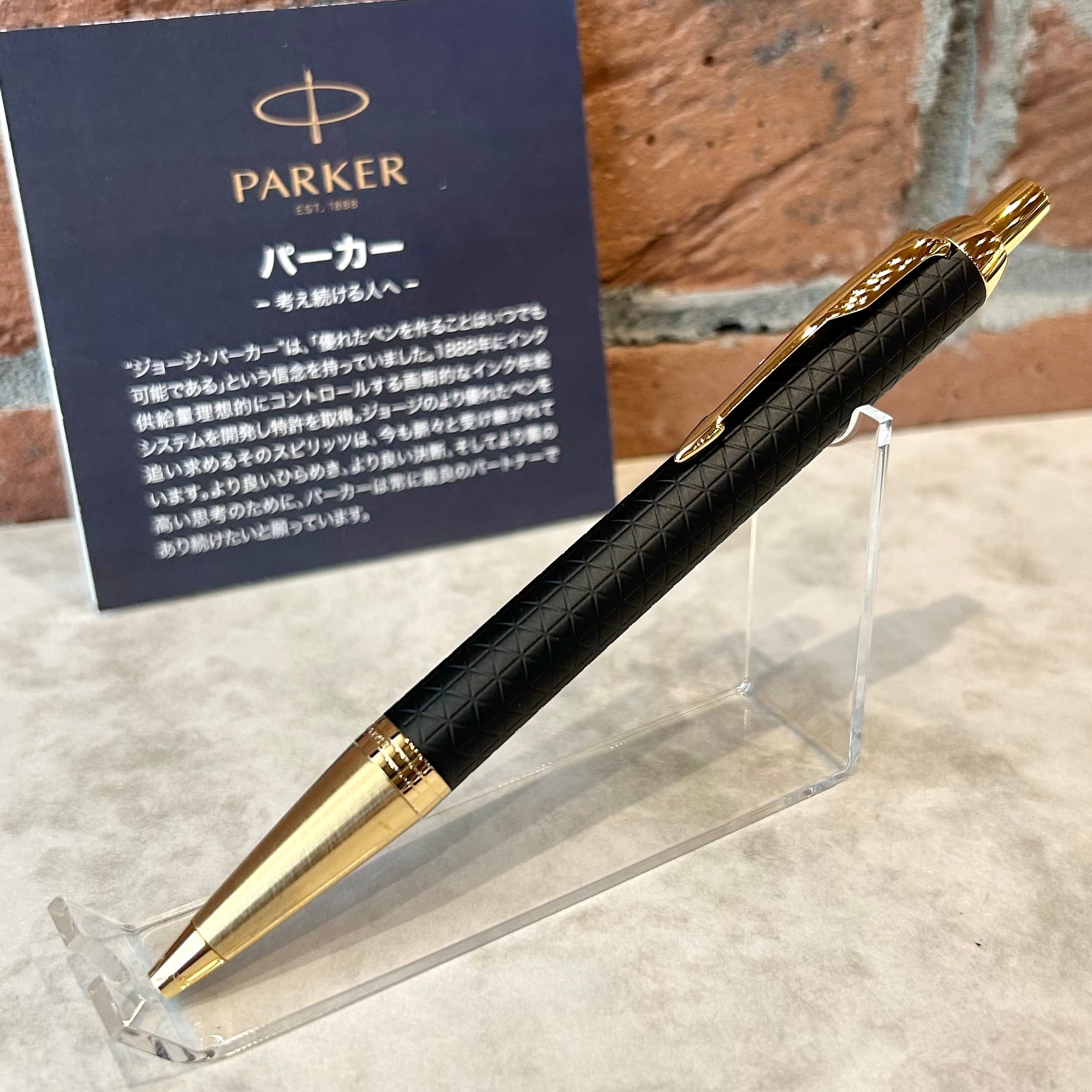Steef&Co. PG5用【カスタムパーツ フルセット 焼き入れ仕上げ