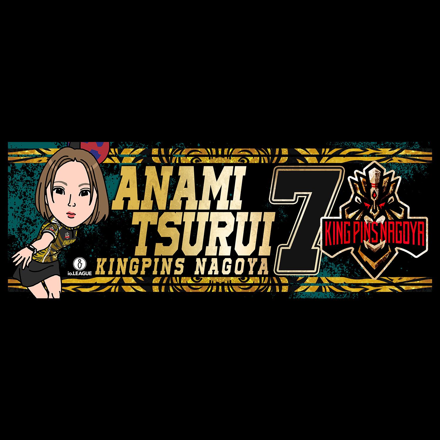 キングピンズ名古屋 スポーツタオル(8種) KINGPINS NAGOYA SPORTS