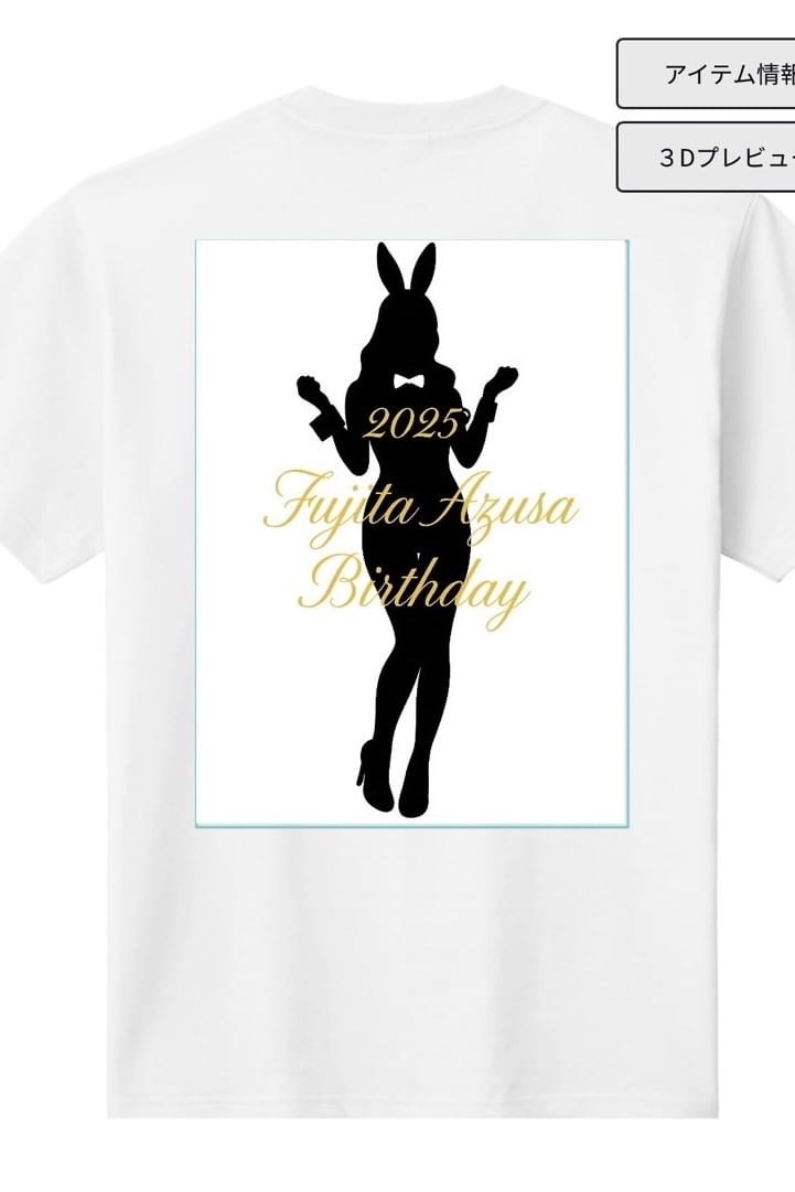 チェキ】2024生誕藤田あずさチェキ | Sweety Room