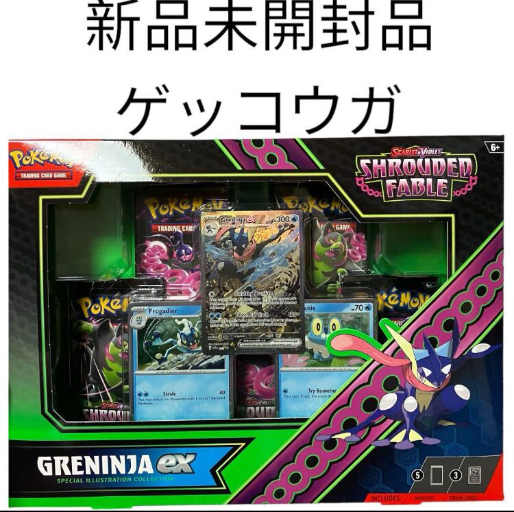 かがやくイーブイ PSA10 | ホビーライト
