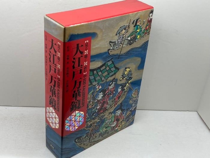 中世の武力と城郭 吉川弘文館 中澤 克昭 | 古書・古本・清泉堂書店