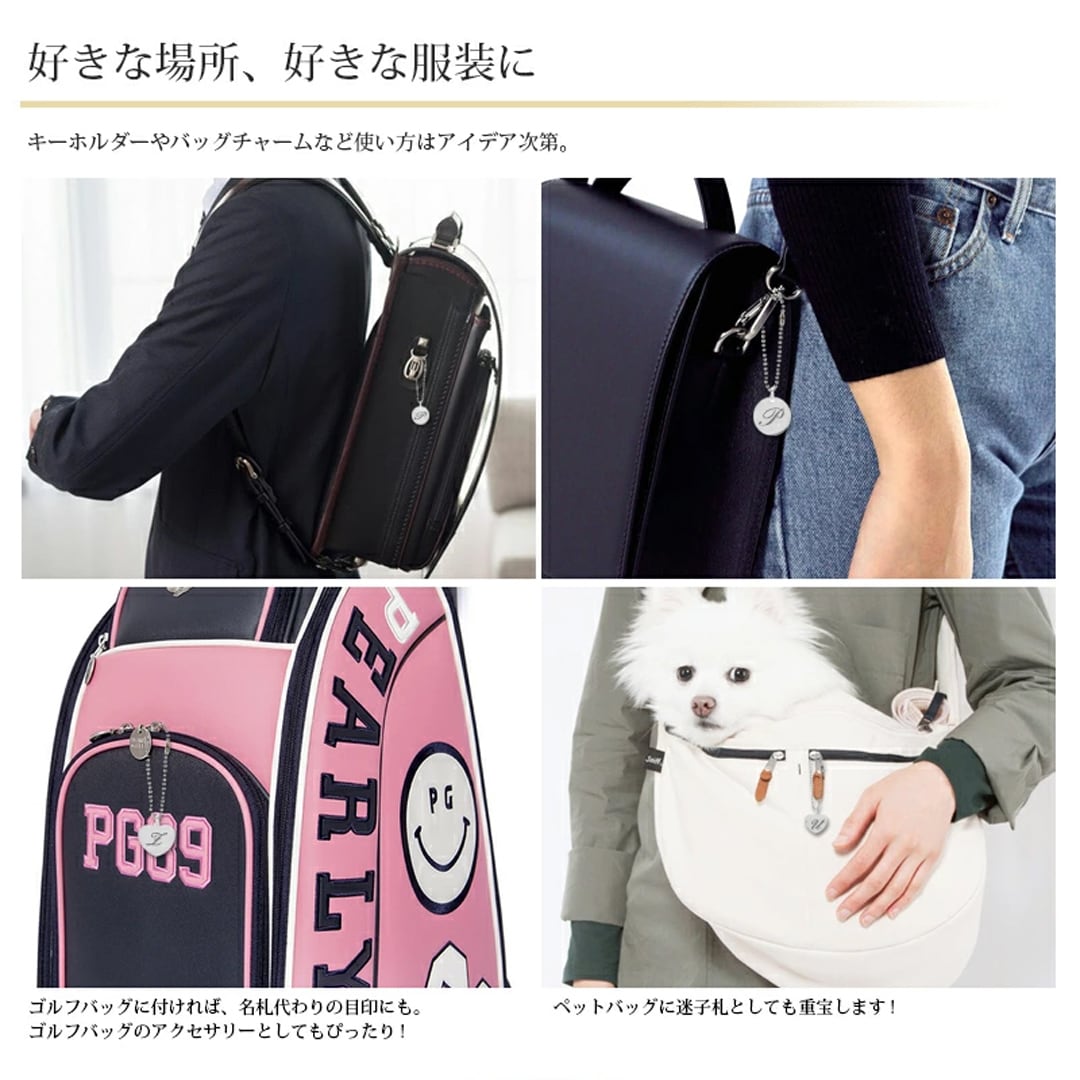 イニシャル刻印 バッグチャーム キーホルダー 名入れ無料 イニシャルボールチェーン サージカル 刻印無料 レディース オリジナル 迷子札 名入れ工房 きざみ屋 Kizamiya Roryxtyle 7c Upx Na007kr Initial 名入れ工房 きざみ屋