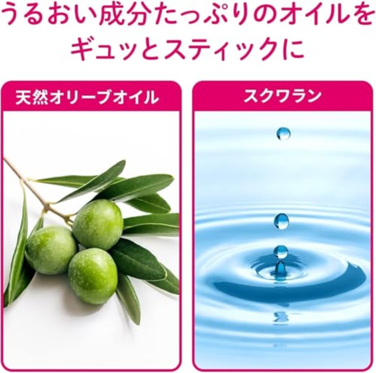 なめらかかと スティック 寝ている間のうるおい集中ケア 30g 【小林製薬】
