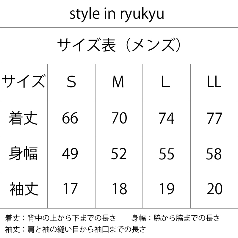 メンズ島ぞーり歩人（ワイン）7-516 - 画像4