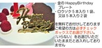 【糖質91％off！糖質制限・低糖質スイーツ】ラズベリームース6号（18cm）サイズ。メタボの方やダイエット中の方にオススメ！【砂糖不使用】ヘルシースイーツ。お誕生日ケーキに。