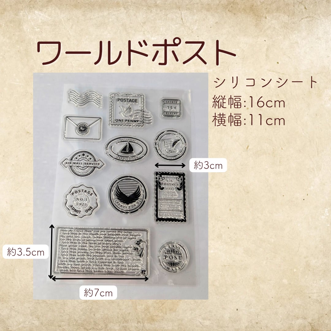 コラージュ向け】シリコンスタンプシート スタンプ インク コラージュ