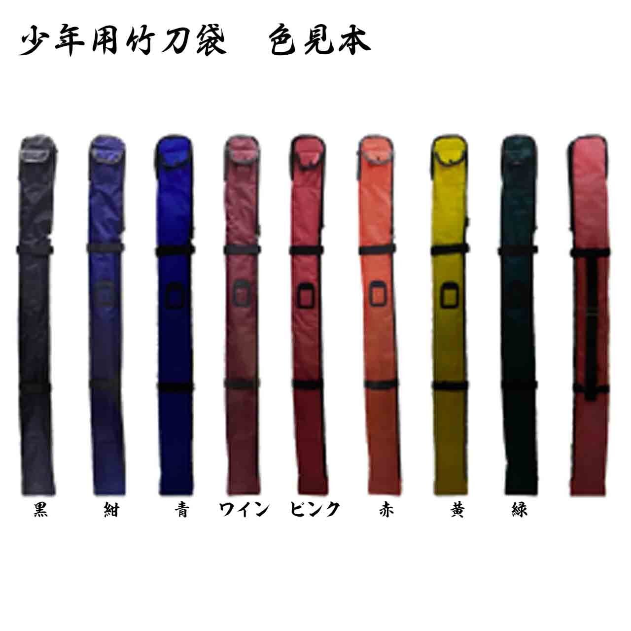 スタートセット | 江戸川防具