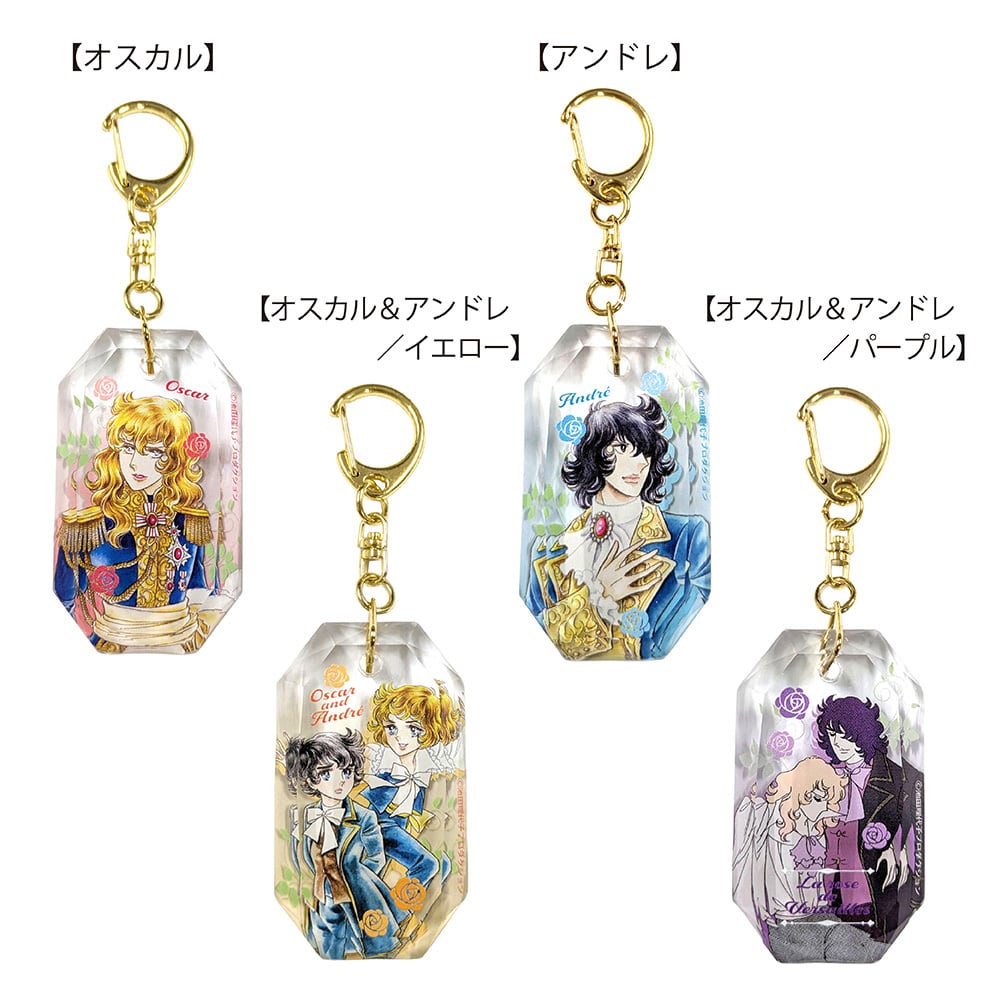 ベルサイユのばら | ラムネラボ -lamunelab-