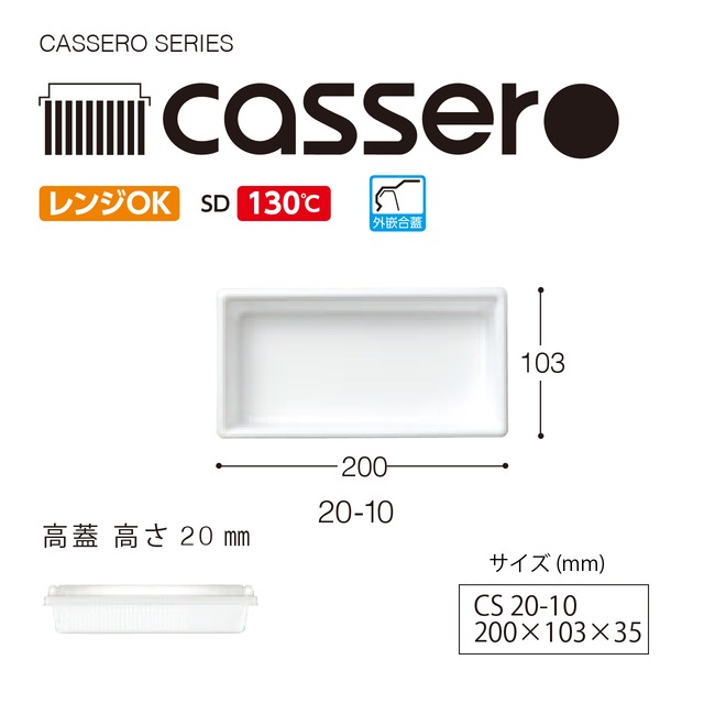 cassero｜4K 100-46