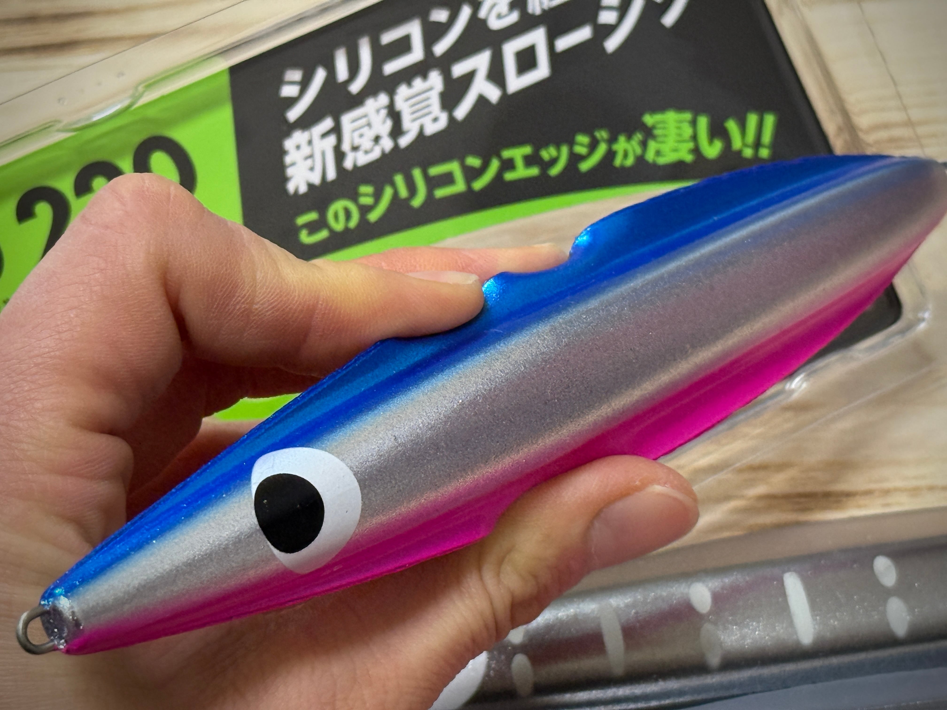 マドネス シリテンジグ220 エンペラー【シリコンを纏った新感覚ジグ