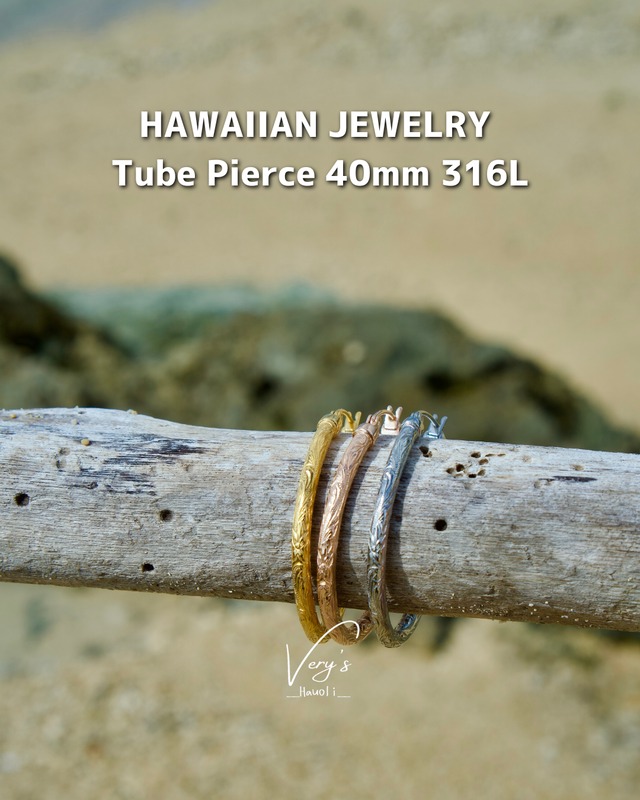 Tube Pierce 40mm 316L【Very's Hawaii】《両耳セット》