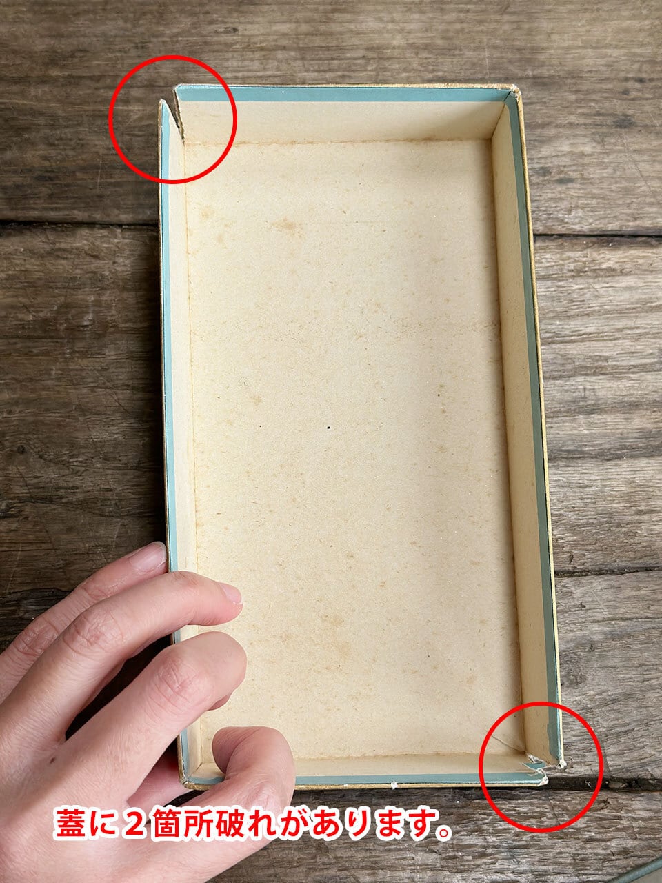 水色 サボンの紙箱 ソープボックス 石鹸 | Brocante de La Cocotte