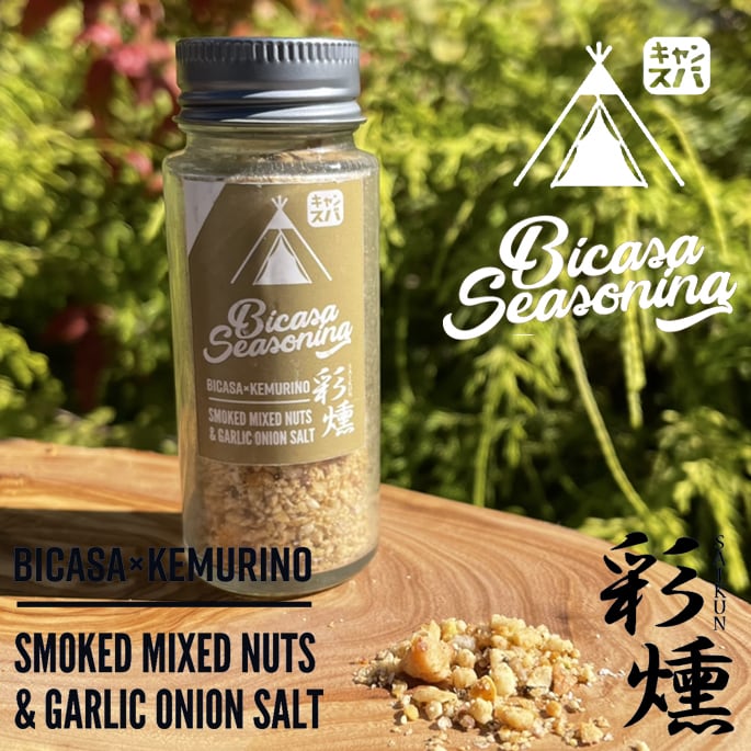 BICASA Seasoning Saikun SMOKED MIXED NUTS & GARLIC ONION SALT
