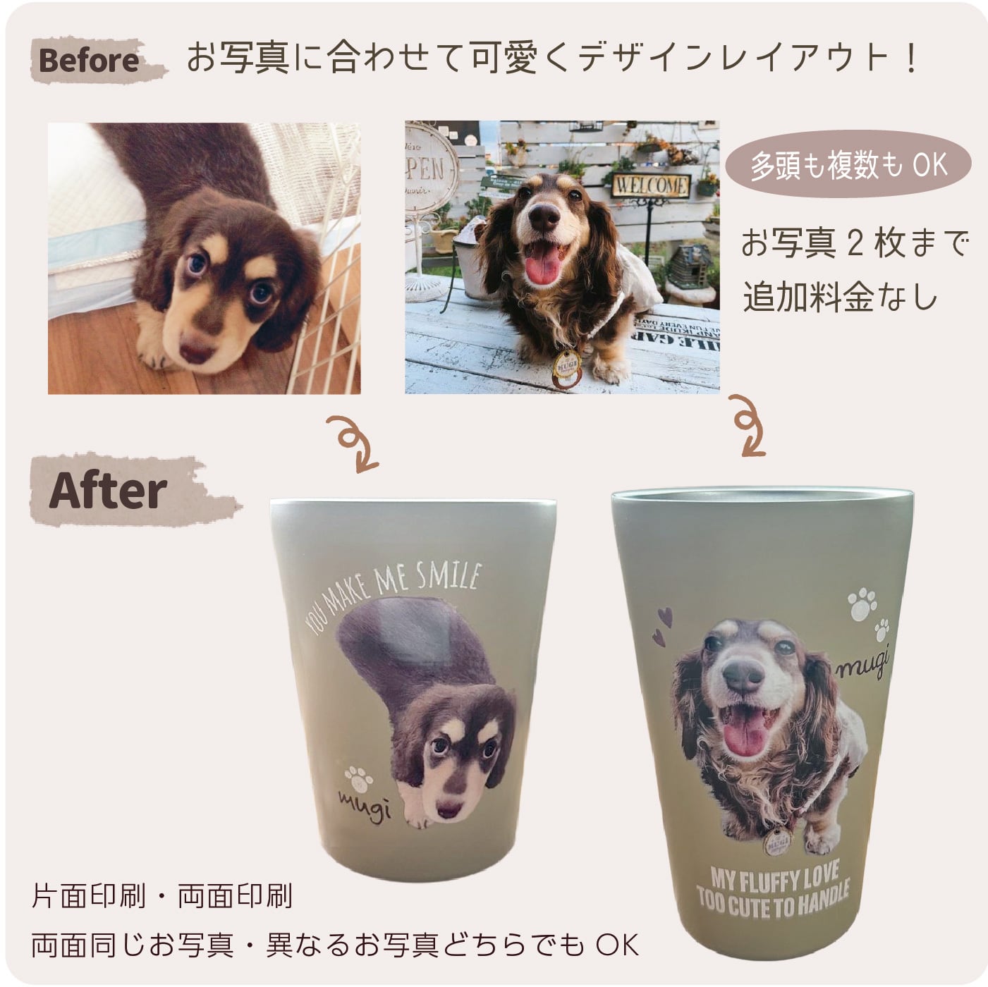 うちの子 タンブラー 名入れ 写真入り ステンレスサーモタンブラー