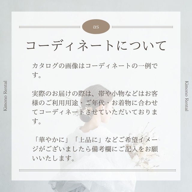 卒業式袴レンタル フルセット 鶸茶麻の葉菊花文 freeサイズ 017