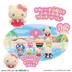 【ロット販売】【18入】ぷちともサンリオキャラクターズみんなでひやけ(7707125)