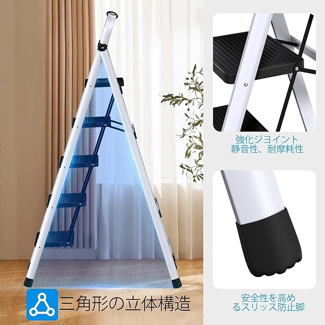 MaT store 踏み台 ステップ台 玄関 ベランダ 段差 低い 乗り降り 節約