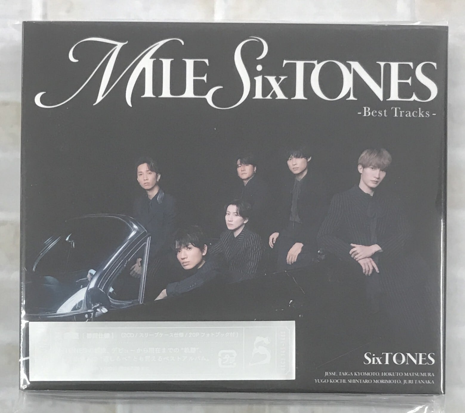 SixTONES / VVS / 初回盤 (DVD) | 最北のCDショップ フナヤマ