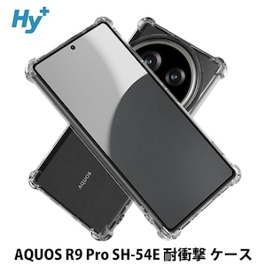 Hy+ AQUOS R9 Pro 耐衝撃 ケース SH-54E SH-M30 カバー ストラップホール 米軍MIL規格 クリア 衝撃吸収ポケット内蔵 TPU ケース 透明クリア