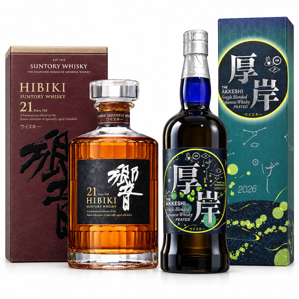 2本セット】サントリー響 21年 700ml+ 厚岸蒸溜所 二十四節気