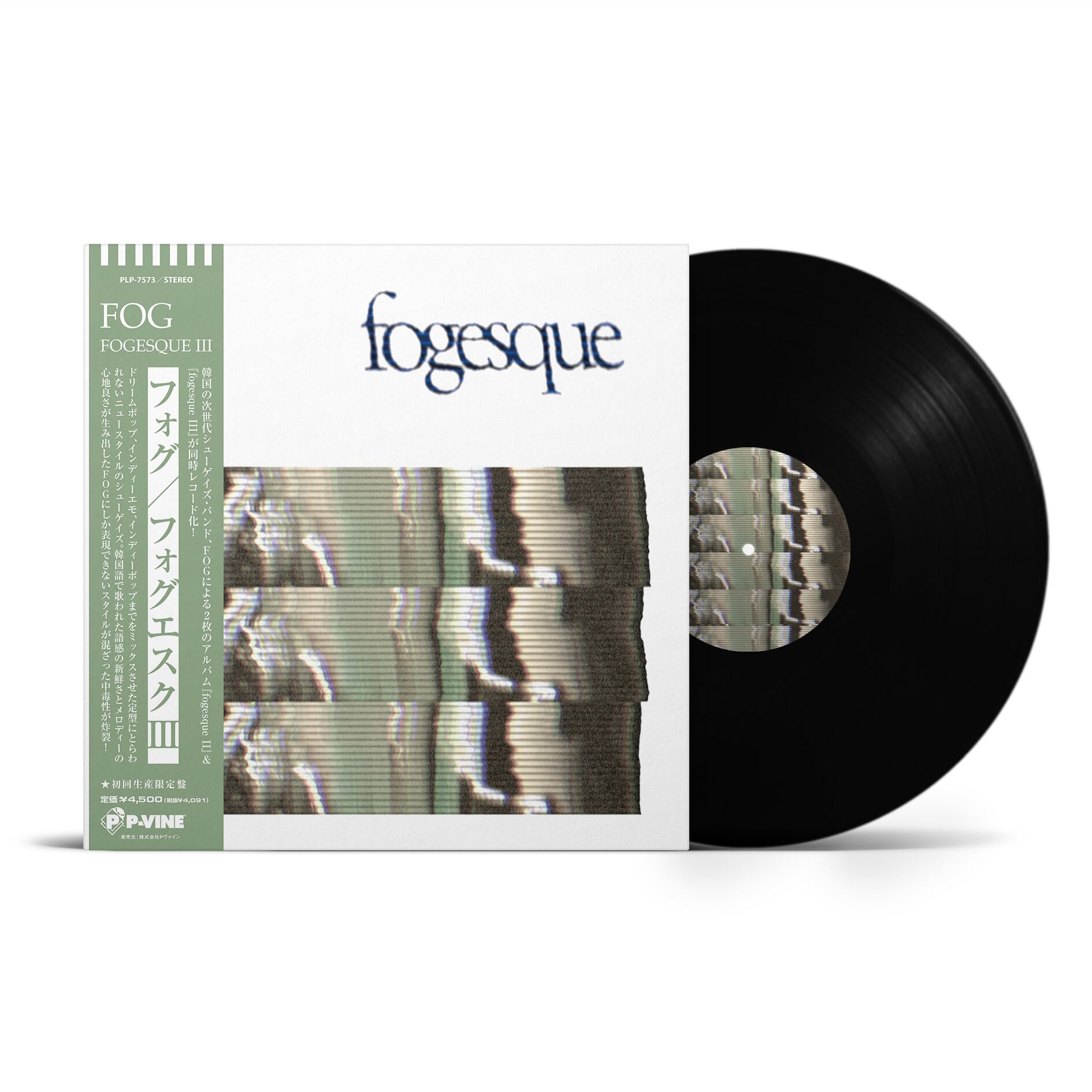 FOG /  fogesque III(Ltd LP w Japanese Obi)