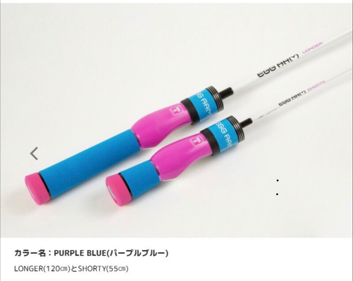 JACKALL EGG ARM LONGER スポーティグリーン 限定品 新品