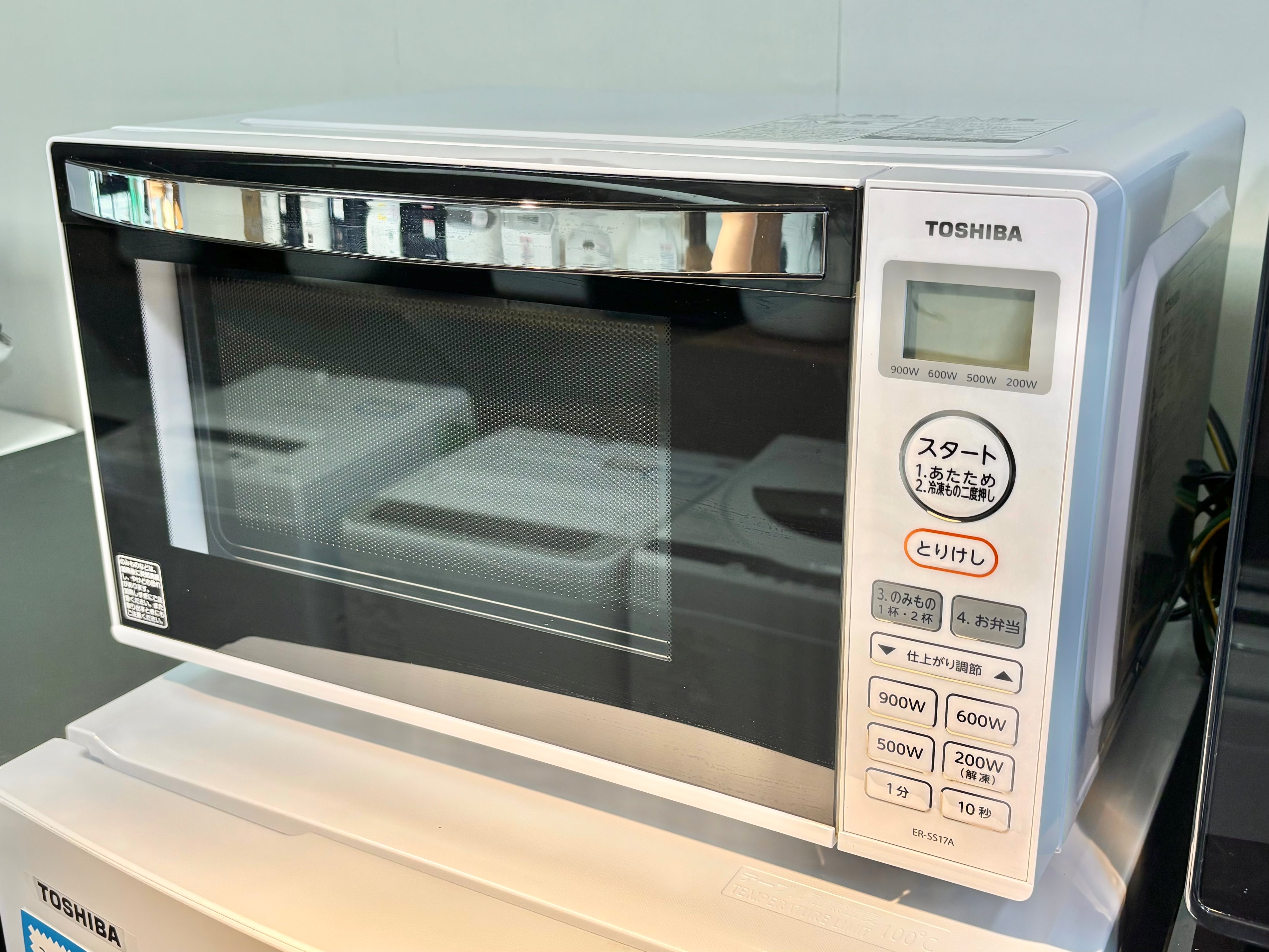 TOSHIBA 356L ノンフロン冷凍冷蔵庫 2020年製 | 【オンラインショップ