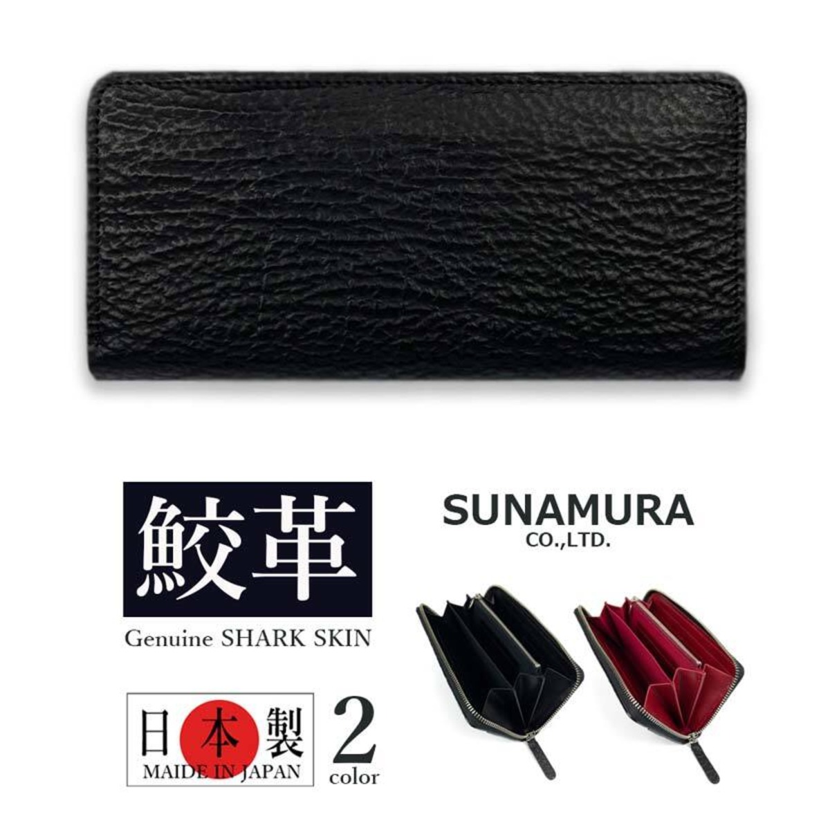 MKC オリジナル ラウンド長財布 仕入れる （sana model）