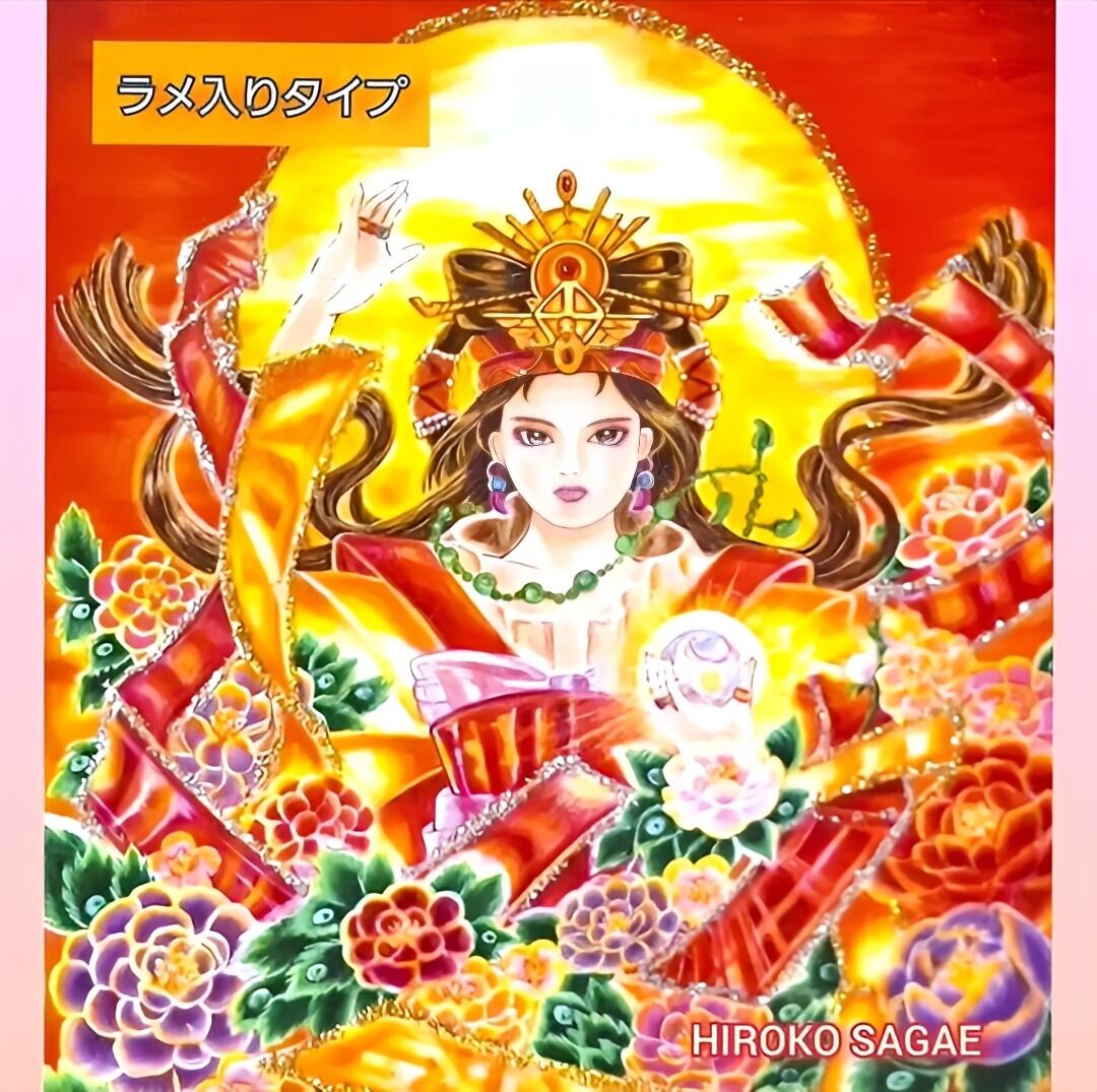 ✧︎ ラメ入り 天照大神 女神画 美人画 スピリチュアルアート ✧︎ ラメ入り 天照大神 女神画 美人画 スピリチュアルアート